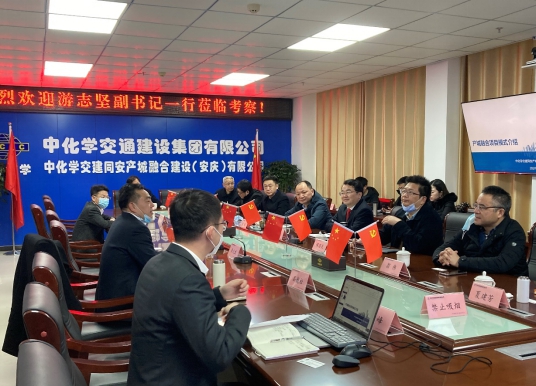 游志堅、周鴻一行赴安慶考察學習