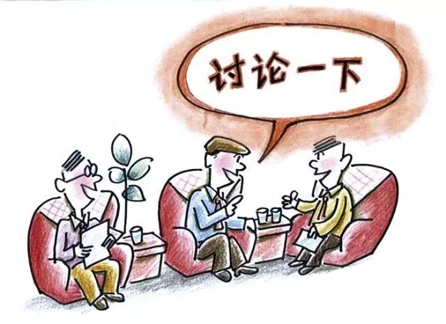 “學黨史、強作風、作表率”之作風建設（二）