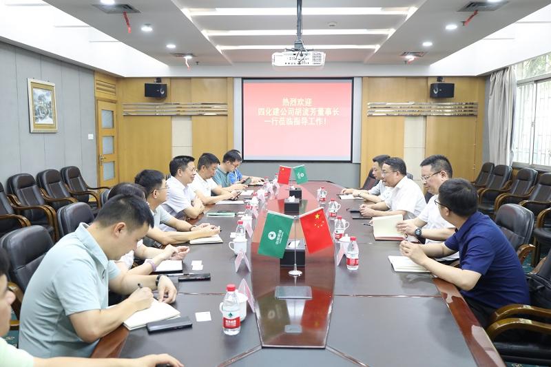 胡流芳與泰格林紙集團(tuán)董事長葉蒙舉行會(huì)談