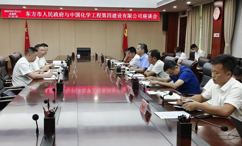 馮永成拜訪(fǎng)海南省東方市委副書(shū)記、市長(zhǎng)盧勝