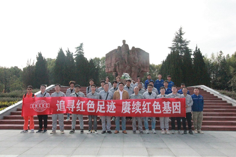 華南公司開磷、中偉項目聯(lián)合開展主題團日活動