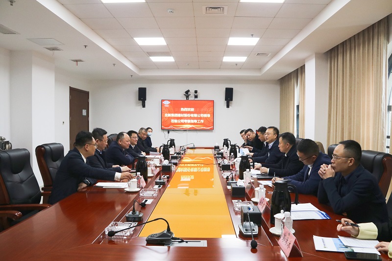 周鴻會見北新建材黨委副書記、總經理管理