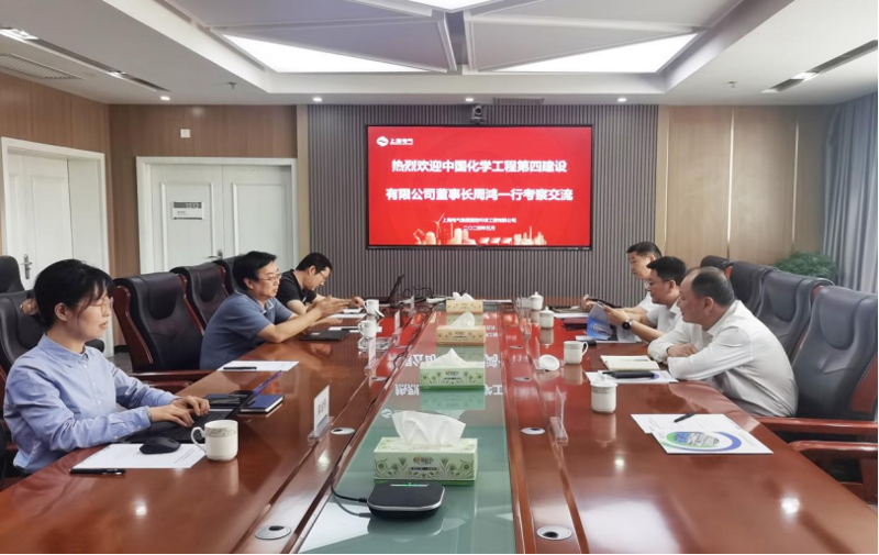 周鴻會見上海電氣環(huán)球工程公司黨委書記、總經(jīng)理施俊鵬