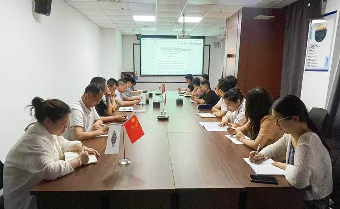 公司各單位貫徹落實集團公司和公司2024年中工作會議、公司第三次黨代會精神②